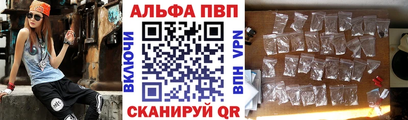 закладки  Волгоград  A PVP СК 