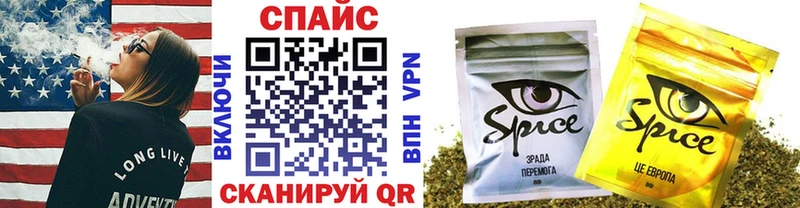 блэк спрут ТОР  Волгоград  Бутират GHB 