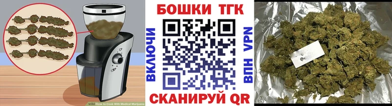 купить наркотик  Волгоград  omg ссылка  Еда ТГК марихуана 