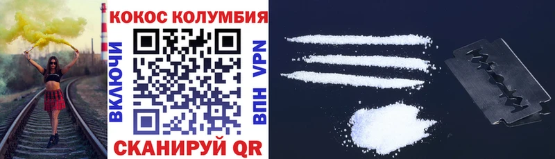 COCAIN Эквадор  нарко площадка официальный сайт  Волгоград  KRAKEN онион 
