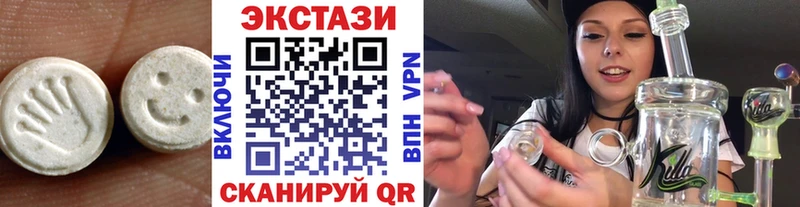 ЭКСТАЗИ Дубай  Волгоград 