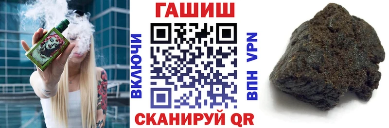 Гашиш Изолятор Волгоград