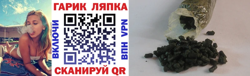 ГАШИШ Ice-O-Lator  продажа наркотиков  Волгоград 