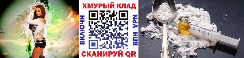 где купить наркоту  Волгоград  ГЕРОИН гречка 