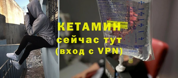 мяу мяу кристалл Армянск