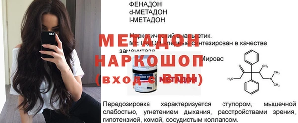 бошки Балабаново
