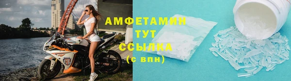 кристаллы Арсеньев