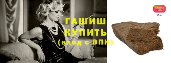 мяу мяу мука Балахна