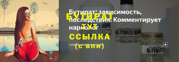 мяу мяу мука Балахна
