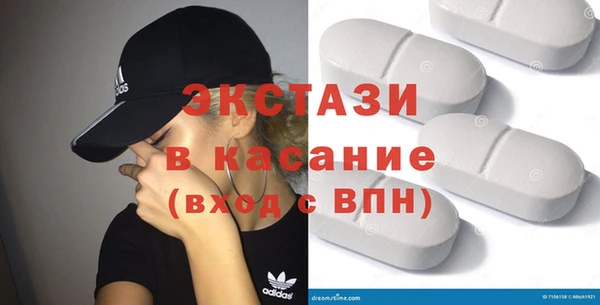 тгк Баксан