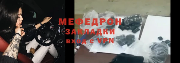 бошки Балабаново