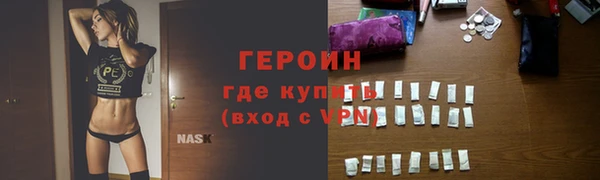 мяу мяу кристалл Армянск