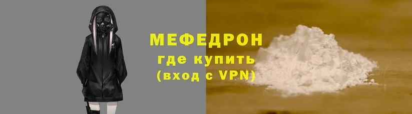 мяу мяу мука Балахна