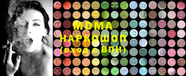 2c-b Аркадак