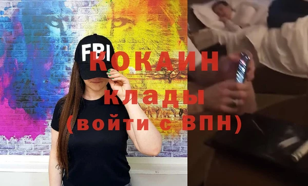 мяу мяу кристалл Армянск