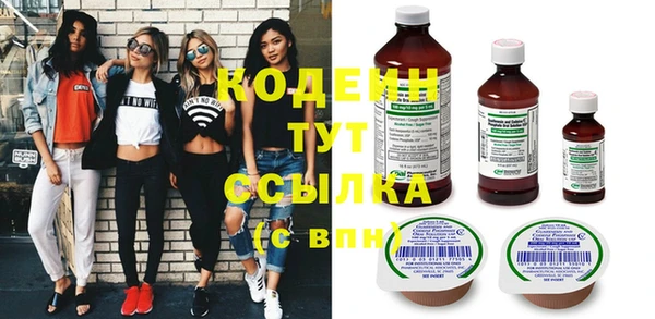 мяу мяу кристалл Армянск
