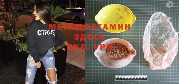 тгк Баксан