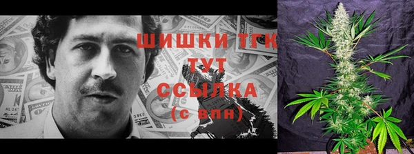 кристаллы Арсеньев