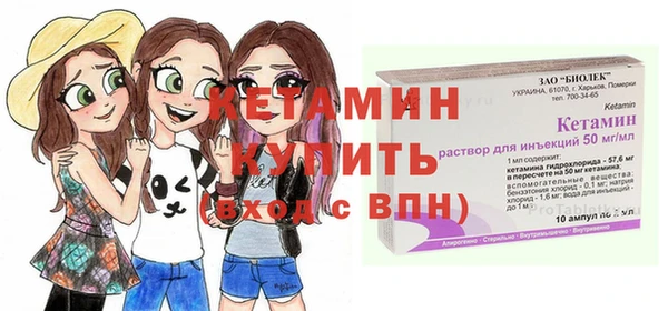 тгк Баксан