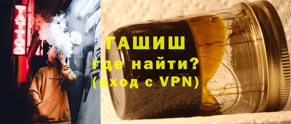 кристаллы Арсеньев