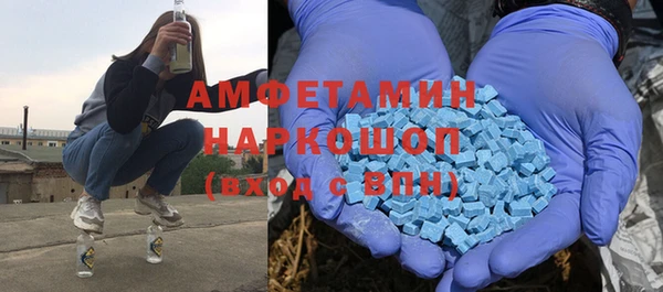 мефедрон VHQ Сосновоборск