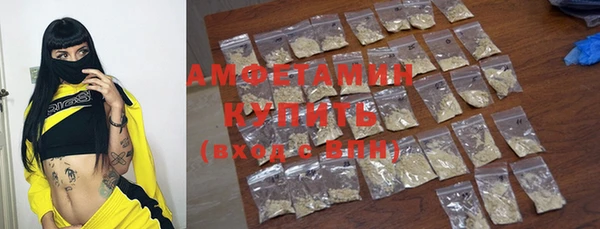 тгк Баксан