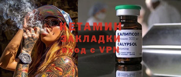 мяу мяу мука Балахна
