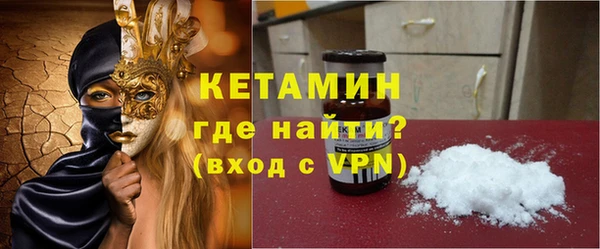 мяу мяу кристалл Армянск