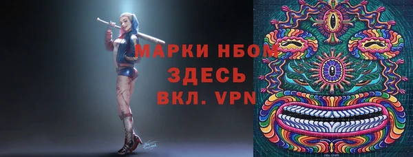 тгк Баксан