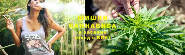 мяу мяу кристалл Армянск