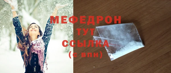 мяу мяу мука Балахна