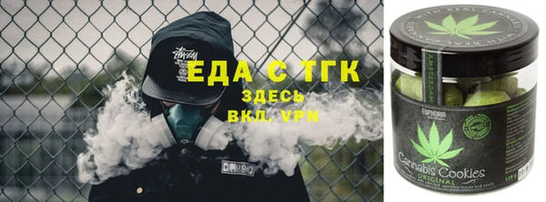 2c-b Аркадак
