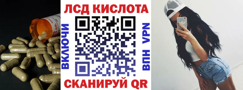 ЛСД экстази кислота сайты даркнета телеграм Волгоград
