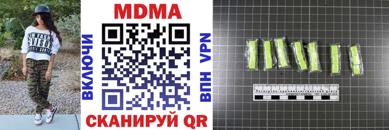 где купить наркоту Волгоград MDMA молли