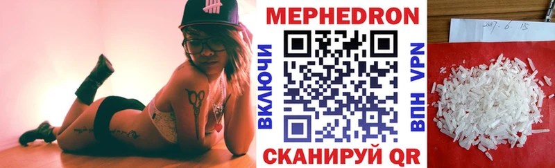 продажа наркотиков Волгоград Мефедрон 4 MMC