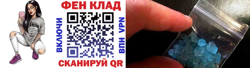 МЕТАМФЕТАМИН пудра  Волгоград 