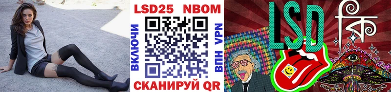 Марки N-bome 1,8мг  Волгоград 