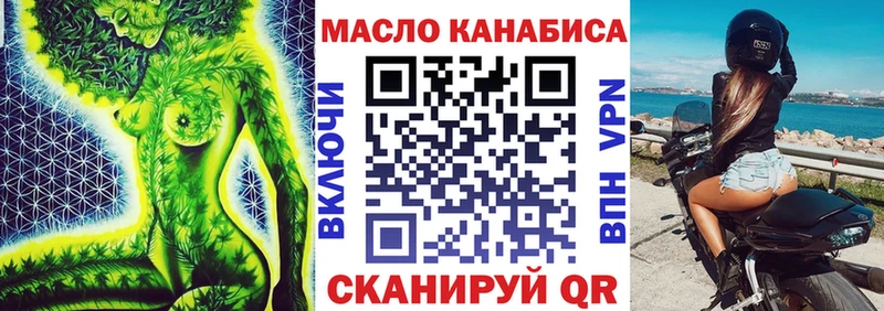 Дистиллят ТГК жижа  дарк нет формула  Волгоград  купить наркотики цена 