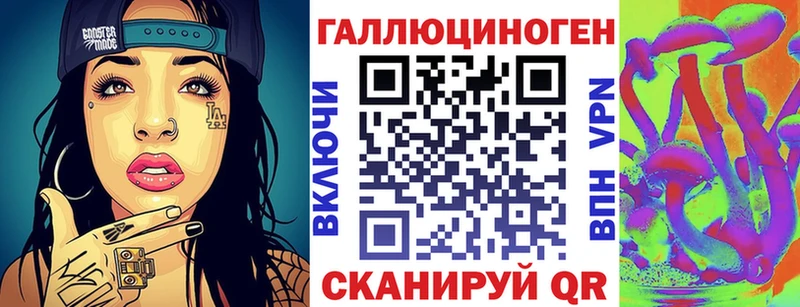 Галлюциногенные грибы Psilocybine cubensis  Волгоград 